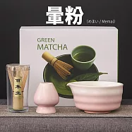 【TEA Dream】日式高質感青曦河波風抹茶碗百本立抹茶工具4件組 (交換禮物 長輩禮物 年節禮物) 暈粉