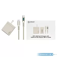 Samsung三星 原廠公司貨 ITFIT 45W 雙孔超快充組 - 米 (附充電器+100W LED Type C線) 米色