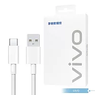 VIVO 8.5A 原廠盒裝 USB-A to Type C 閃充充電線 - 150cm ( 90W Max ) 灰白
