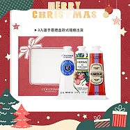 L’OCCITANE 歐舒丹 經典3入護手霜禮盒-送禮必備-公司貨 乳油木+原野之心+康果乳油木舒芙