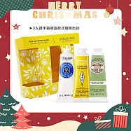 L&rsquo;OCCITANE 歐舒丹 經典3入護手霜禮盒-送禮必備-公司貨 乳油木+果漾馬鞭草+杏仁