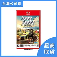 【預購】【Nintendo 任天堂 】Switch2 NS2 模擬農場：Signature Edition 繁體中文版 預購2026/1/22上市