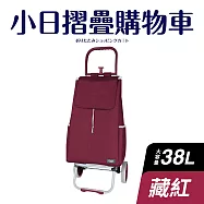 【Quasi】小日保溫保冷輕量型二輪購物車+袋38L 藏紅