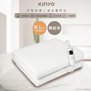 KINYO 微電腦床墊型單人溫控電熱毯 EB-011 無紡布/可水洗/定時恆溫- 白色