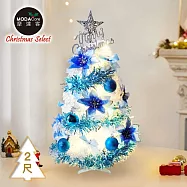 摩達客-台灣製2尺(60cm)精緻白色聖誕樹+聖誕花冰湖水藍系飾品組+50燈LED燈串暖白光-USB電池盒兩用充電/本島免運費MIT歐美外銷款