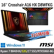 ★記憶體升級★msi微星 Crosshair A16 HX D8WFKG-099TW 16吋(Ryzen 7 8840HX/16G+16G/1T SSD/RTX5060)