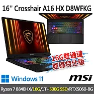 ★硬碟升級★msi微星 Crosshair A16 HX D8WFKG-099TW 16吋(Ryzen 7 8840HX/16G/1T SSD+500G/RTX5060)