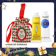 L’OCCITANE 歐舒丹 聖誕專屬香氛護手霜組(30mlX2)-聖誕交換禮物-航空版 乳油木+果漾馬鞭草