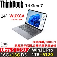 ★全面升級★【Lenovo】聯想 ThinkBook 14 Gen7 14吋 AI PC 三年保固 Ultra 5 125U/16G+16G/1TB+512G/W11P