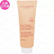 CLARINS克蘭詩 橘子潔顏優酪_升級版(125ml)(公司貨)