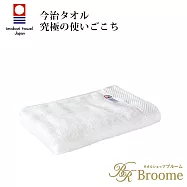 【broome】今治純棉質感菱紋吸水長毛巾 (初雪白) | 鈴木太太公司貨