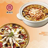 預購【老協珍】團圓年菜兩件組H(川味酸菜魚+絕品海鮮羹)_2026春節年菜
