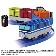 TAKARA TOMY 多美積木 TOMICA&PLARAIL 貨物列車組
