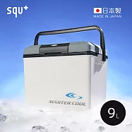 【日本squ+】MASTER COOL日製手提保冷冰桶-9L