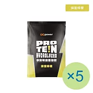 【GOpower 果果能量】水解乳清蛋白飲-蜂蜜檸檬(35g) x 5包
