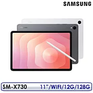☆送殼貼等多重禮☆Samsung Galaxy Tab S11 SM-X730 11吋 12G/128G WIFI 平板電腦 灰色