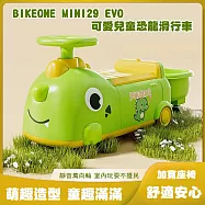 BIKEONE MINI29 EVO 可愛兒童恐龍新款扭扭車滑行車溜溜車2-4歲寶寶 靜音萬向輪大款滑行嬰幼兒助步車防側翻- 綠色