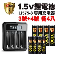 【8馬赫】3號/AA 4號/AAA 1.5V鋰電池 3700mWh 1300mWh 各4入+(3號/4號通用)液晶顯示充電器