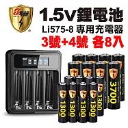 【8馬赫】3號/AA 4號/AAA 1.5V鋰電池 3700mWh 1300mWh 各8入+(3號/4號通用)液晶顯示充電器