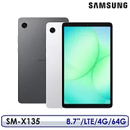 ☆送皮套+玻璃保貼等☆Samsung 三星 Galaxy Tab A11 8.7吋 4G/64G LTE SM-X135 平板電腦 灰色