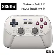 八位堂 8BitDO Nintendo Switch 2 PRO 3 無線藍牙手把 經典白 支援多平台
