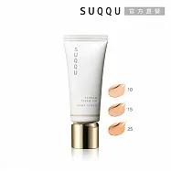 【SUQQU】晶采艷澤修顏乳 40g# 25