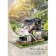 ArtLife 藝術生活DIY袖珍小屋_【A-081-B】智趣屋_莫奈花園( 微縮 袖珍 模型 DIY 交換禮物)