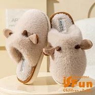 【iSFun】毛毛小牛 秋冬保暖室內拖鞋/款式可選 卡其3637號