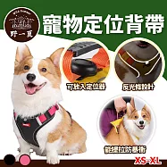 【野一夏】防暴衝夜間反光可定位寵物胸背帶 背心式胸背帶 狗牽繩 寵物背帶 防暴衝背帶 -黑色XS