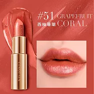 【CINQUAIN 思珂】星魅晶璨極光唇膏 西柚珊瑚