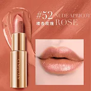 【CINQUAIN 思珂】星魅晶璨極光唇膏 裸杏玫瑰