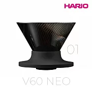 【HARIO】V60 NEO 樹脂濾杯01-黑色