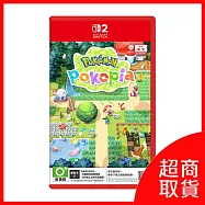 【Nintendo 任天堂】Switch2 NS2 Pok&eacute;mon Pokopia 亞中版 Keycard