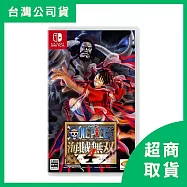 【Nintendo 任天堂】Switch NS 航海王：海賊無雙 4 中文版