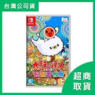 【Nintendo 任天堂】Switch NS 太鼓達人 咚咚雷音祭 中文版 台灣公司貨