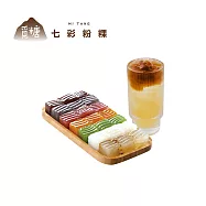 (電子票) 覓糖 七彩粉粿盤+桂花粉粿檸檬 喜客券【受託代銷】