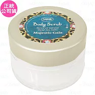 SABON流光夜宴 身體磨砂膏(60g)(公司貨)