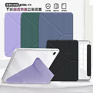 VXTRA 軍事防摔級 三星 Galaxy Tab A9+ 11吋 Y折晶透背蓋立架皮套 含筆槽 夢幻紫
