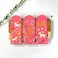 【Gdesign】2026 幸福圓馬 馬上發財 燙金紅包袋 插畫紅包袋 2026創意設計款 限量發行(6入/包) 插畫