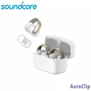 Soundcore AeroClip 開放式耳夾式藍芽耳機 絕美4色 配戴舒適運動不掉機 公司貨保固2年 霧金白