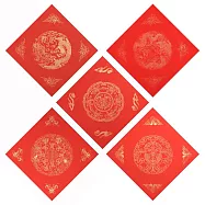 子玄 春聯DIY 20張 紅色宣紙 宣紙材料包 宣紙