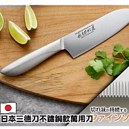 日本製三德刀不鏽鋼萬用刀