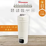 【THOMSON】600ML智能熱水杯/燒水杯/溫控電熱保溫瓶 TM-SAK65C 國際雙電壓/出行必備- 厚奶茶