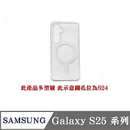 手機殼 磁吸殼 防摔殼 SAMSUNG 三星 Galaxy S25 系列 S25 FE S25 S25+ 磁吸保護殼 透明 S25