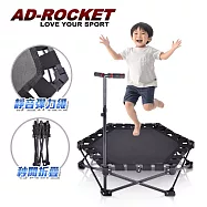 【AD-ROCKET】頂級秒收折疊跳床 扶手可調PRO款 /跳床/蹦床/有氧運動/跳高(成人兒童兩用款)