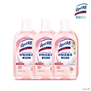 Lysol來舒 衣物消毒液-白桃&葡萄柚(1L) x3瓶