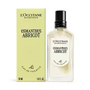 L&rsquo;OCCITANE 歐舒丹淡香水(50ml)-多香味可選-百貨公司貨 桂花杏桃