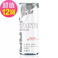 【Red Bull】紅牛風味能量飲料 白桃風味(250mlx12罐)