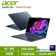 ★贈全能旅充★ ACER 宏碁 Swift GO SFG14-75-542S 藍 14吋筆電(CU5-226V/16G/512G/W11/2年保)