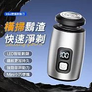Mini電動刮鬍刀 便攜剃鬚刀 (USB充電) 閃銀色